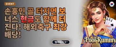 인기 슬롯 200회 무료 스핀 promotion image