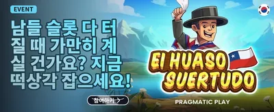 친구 초대 리워드 이벤트 promotion image