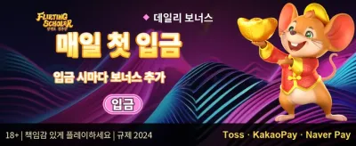 VIP 전용 주간 캐시백 리베이트 promotion image